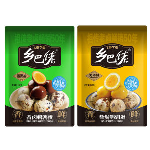 Đồ Ăn Vặt Trứng Chim Cút Rang Muối Gói Nhỏ