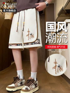 Quần Short Nam Ice Silk Ống Đứng Rộng Rãi Thoải Mái Mùa Hè 2025 Quần Dài Năm Điểm Phong Cách Trung Hoa Thời Trang