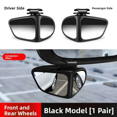 Blind Spot Mirror 360 Degree Small Round Mirror Rearview Assistant