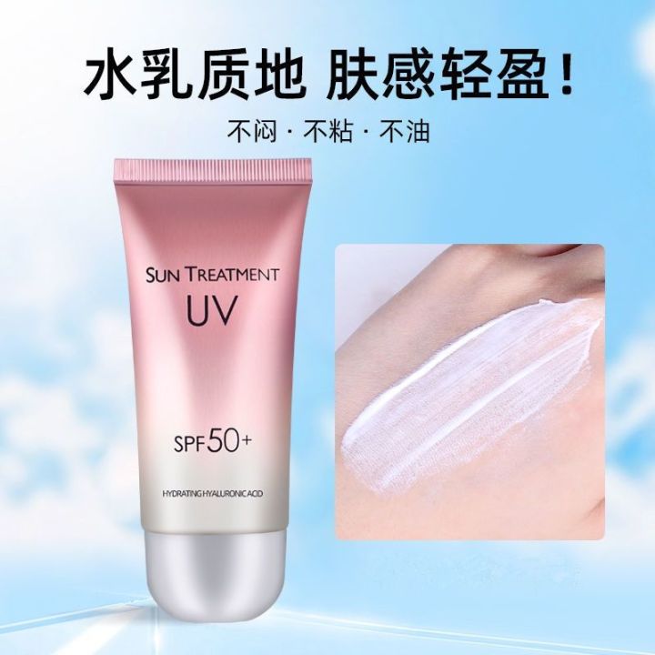 Diyueduo Women's Beauty Skincare Sunscreen Lotion Moisturizing Oil-Control Whitening Isolation Two-In-One Full Body Application