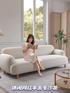 Sofa Set Living Room Sofabed Lazy Sofa Chair Sofa Sofa 3 Seater Sofabed Japanese Style Lamb Wool Fabric Living Room Apartment Homestay Beauty Salon Bedroom Straight Row 沙发