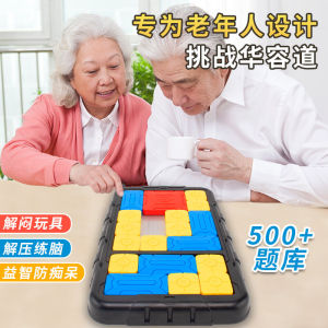 Elderly Brain Exercise Toys Solitary Living Intellectual Stimulation Pastime Games Brain Teasers Puzzles Educational Toys