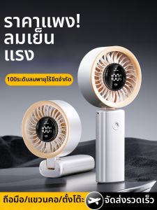 พัดลม USB แบบพกพา ไร้ใบพัด แรงดันสูง ประหยัดพลังงาน สำหรับกลางแจ้ง ไร้เสียง พัดลมโต๊ะ สำหรับเย็นตัวเล็ก 1307T