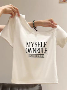 French Off-Shoulder Design Chic T-Shirt