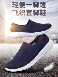 Lightweight Soft Bottom Casual Shoes for Men And Women Anti-Slip Dad Shoes Cotton Shoes for Middle-Aged And Elderly