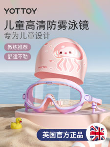Childrens Swimming Goggles Diving Waterproof Anti-Fog Large Frame Swim Cap Set Professional Snorkeling Clear Vision Goggles
