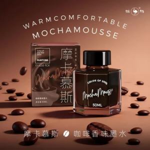 HERO | Bút Màu Hàng Năm Ostrich Ink 2025 Dành Cho Học Sinh Kèm Bút Chấm Mực Hương Cà Phê Mocha Mousse Chống Nước Dùng Để Luyện Viết