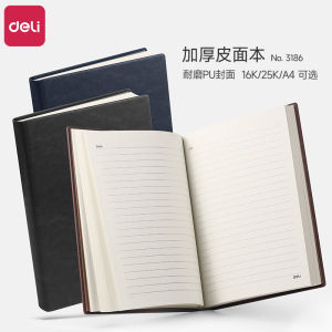 Deli Notebook 16K Da Dày A4 160 Trang Lớn Màu Đen Nâu Xanh Lam Văn Phòng Phẩm Ghi Chú Kinh Doanh Sổ Tay Ghi Chép