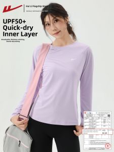 Warrior | Quick Drying Long Sleeve Outdoor Running Top