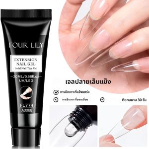 กาวติดเล็บแบบแข็ง 20 มล. เจลติดเล็บปลอมสำหรับเล็บปลอมแบบกดติด กาวติดเล็บ 3 in 1 สำหรับเล็บปลอม เจลอะคริลิคติดเล็บแบบแข็งพิเศษ