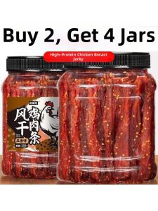 Low Chew Snack Food Ready-to-eat Fitness Snacks