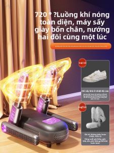DAOBOX | 2026 New Deodorizing Disinfection Shoe Dryer