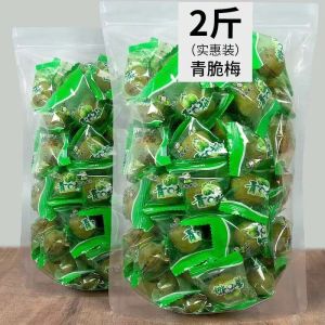  Crispy Green Plum 500g Small Pack Sour Plum Snack Delicious Dried Fruit Preserves Special Product from Guangdong China