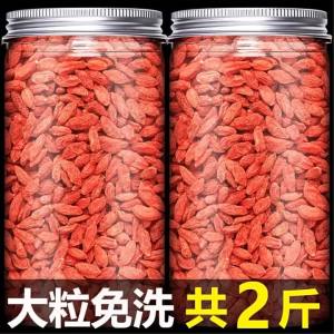 Premium Big Size Red Kidney Health Goji Berries