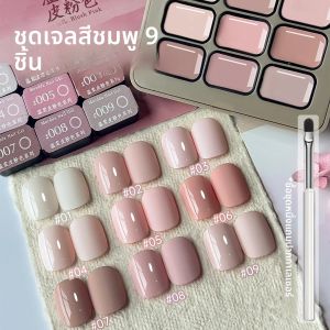 9 สีสีชมพู Patting กาว Smudge กระป๋องความอิ่มตัวสูงยอดนิยม Semi-Solid เล็บกาวเล็บ Salon พิเศษ
