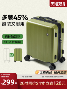 Durable Travel Luggage 20 Inch Large Capacity Expanding Womens Suitcase with Pull Rod Boarding Quiet Rolling ABS PC Material