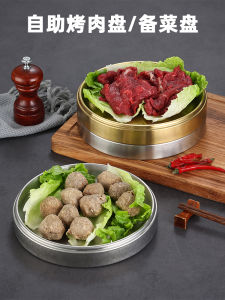 Mâm Cắm Thịt Bằng Thép Không Gỉ 304 Nhiều Lớp Hình Tròn Chống Trượt Dùng Cho Nhà Hàng Mâm Cắm Thịt Tròn Chống Trượt Bằng Thép Không Gỉ