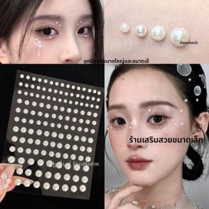 เครื่องประดับหน้าผากุหลาบ 3 มิติ สำหรับแต่งหน้าเจ้าสาว เครื่องประดับเล็บเพชร แผ่นกาวหน้าที่สวยงามและอ่อนโยนต่อผิว