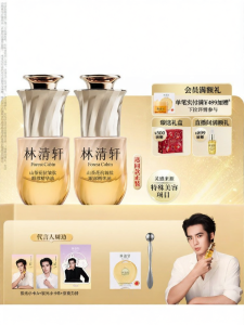 Anti-Wrinkle Peptide Eye Serum Oil Forest Cabin