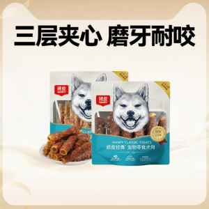 Wanpy | Đồ Nhai Chăm Sóc Răng Cho Chó