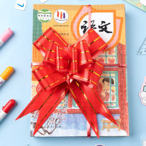 School Opening Ceremony Decorations Butterfly Knot Pull String Ribbon Kindergarten Primary School Classroom Atmosphere Arrangement Book Binding Colorful Ribbon