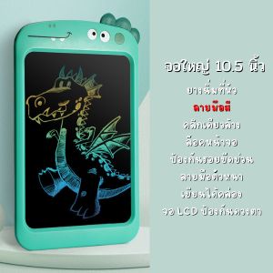 กระดานวาดภาพ LCD สำหรับเด็ก กระดานวาดภาพกราฟฟิตีอัจฉริยะ กระดานเขียน LCD ของขวัญ ของเล่น