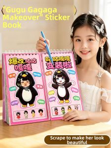 FENFA | DIY Educational Drawing Sticker Book