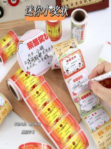 Mini Certificate Stickers for Childrens Rewards And Praise Creative Handwritten Competition Learning Excellent Small Prizes