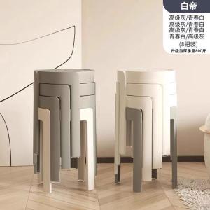 High-Quality Thickened Plastic Chair Home Use Stacking Bench Robust Durable Chair Windmill Chair Rubber round Chair