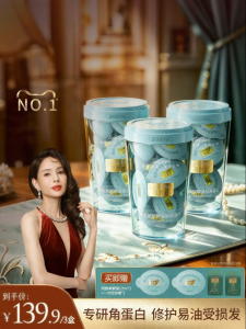 GURANTANG | Hydrating Anti-Frizz Nourishing Smoothing Enriching Hair Mask