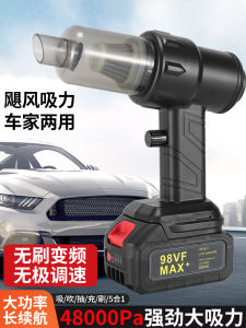 Wireless Car Vacuum Cleaner Powerful Blow And Suction Handheld Small Size Home Use High Power Suction Car Charging