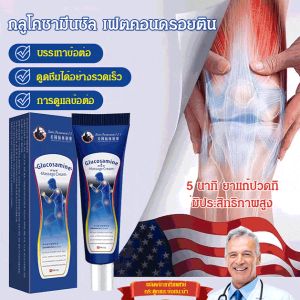 【4 Times Pain Relief】glucosamine Chondroitin Gel With Amino Sugar For Outdoor Use External Joint Sports Gel Glu
