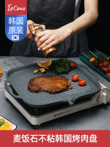 LaCena Imported Korean Style Flat Griddle for Home Use Non-Stick Cast Iron Cooking Stone for Korean Style Grilling and Baking
