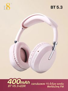 หูฟังแบบครอบหู D8 ชุดหูฟังไร้สายและแบบมีสายไมโครโฟนในตัว ช่องเสียบการ์ดไมโคร SD - (สตีลธ์) เวลาเล่น 40 ชม.