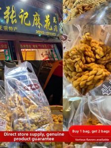 Handmade Small Twisted Dough  Sweet and Spicy