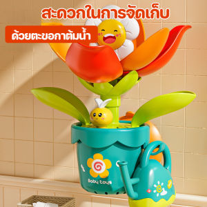 【Annjolie】COD ของเล่นอาบน้ำ ฝักบัวอาบน้ำเด็กไฟฟ้า อาบน้ำ ของเล่น ฝักบัวเด็ก เรือดำน้ำ Bath Toys