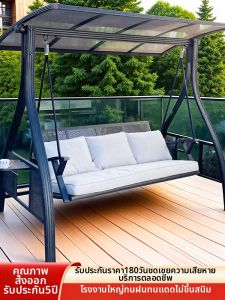 HUANGJUDE | Solar Powered Outdoor Swing Three-Person 3 Seats