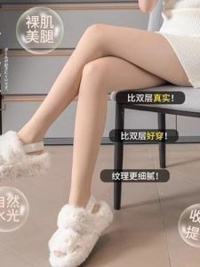 Womens Thickened Fleece Lined Autumn Winter Pantyhose High Waist Warm Base Layer Pants Water Light Skin Sensation Leggings