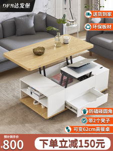 Adjustable Height Coffee Table Double Use Small Household Living Room Multi-Function Foldable Integrated Instant Dining Table