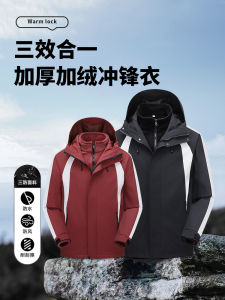 Womens Three-in-One Ski Suit Windproof Outdoor Jacket Coat Detachable Inner Liner Breathable Waterproof Casual Loose Fit
