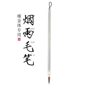 Chinese Ancient Style Sky Green Smoky Rain Slender Gold Writing Brush Made of Weasels Hair Rabbits Hair Regular Script in Small Characters Writing Brush Small Size Calligraphy Only Beginners Entry