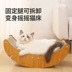 Magnetic Cat Scratching Board Couch Integrated Wear-resistant Corrugated Paper Cat Nest Cat Toy for Kittens Interactive