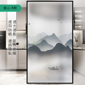 Nordic Luxury Static Electrostatic Frosted Glass Film Sliding Door Bathroom Privacy Light Blocking Bathroom Window Stickers