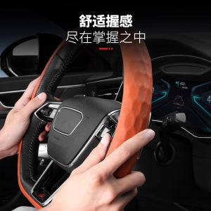 Food Grade Liquid Silicone Car Steering Wheel Cover Ultra Thin Anti Slip Dustproof Sweatproof Ice Sensation Universal Four Seasons