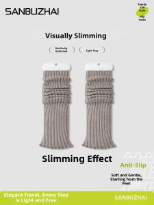 SANBUZHAI | Spring Autumn Chunky Leg Gray Leg Warmer Socks for Plus Size Women