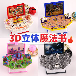 Creative Fun 3D Magic Book Keychain Castle Ship Dinosaur Space Educational Hanging Buckle Festive Gift Idea Enchanted World