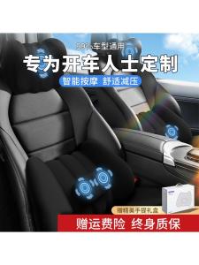 Car Office Dual-use Waist Massager Pillow Headrest Set Teachers Day Gift Heat Therapy USB Powered Vibration Massage