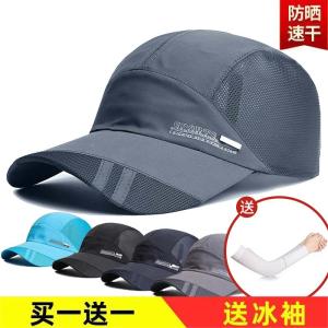 Quick Dry Spring Style Baseball Cap Mens Outdoor Fishing Sun Hat Womens Summer Shade Cap Fast Drying Cap Breathable Hat