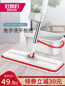 Hand-Free Wet And Dry Dual-Use Flat Mop for Hardwood Floors Easy to Use Cleaning Tool That Works like a Charm Household Essential