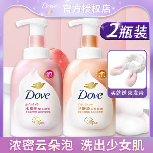 Dove Bath Foam Mousse Scented Long Lasting Moisturizing 400ml Nourishing Refreshing for All Skin Types Made in China